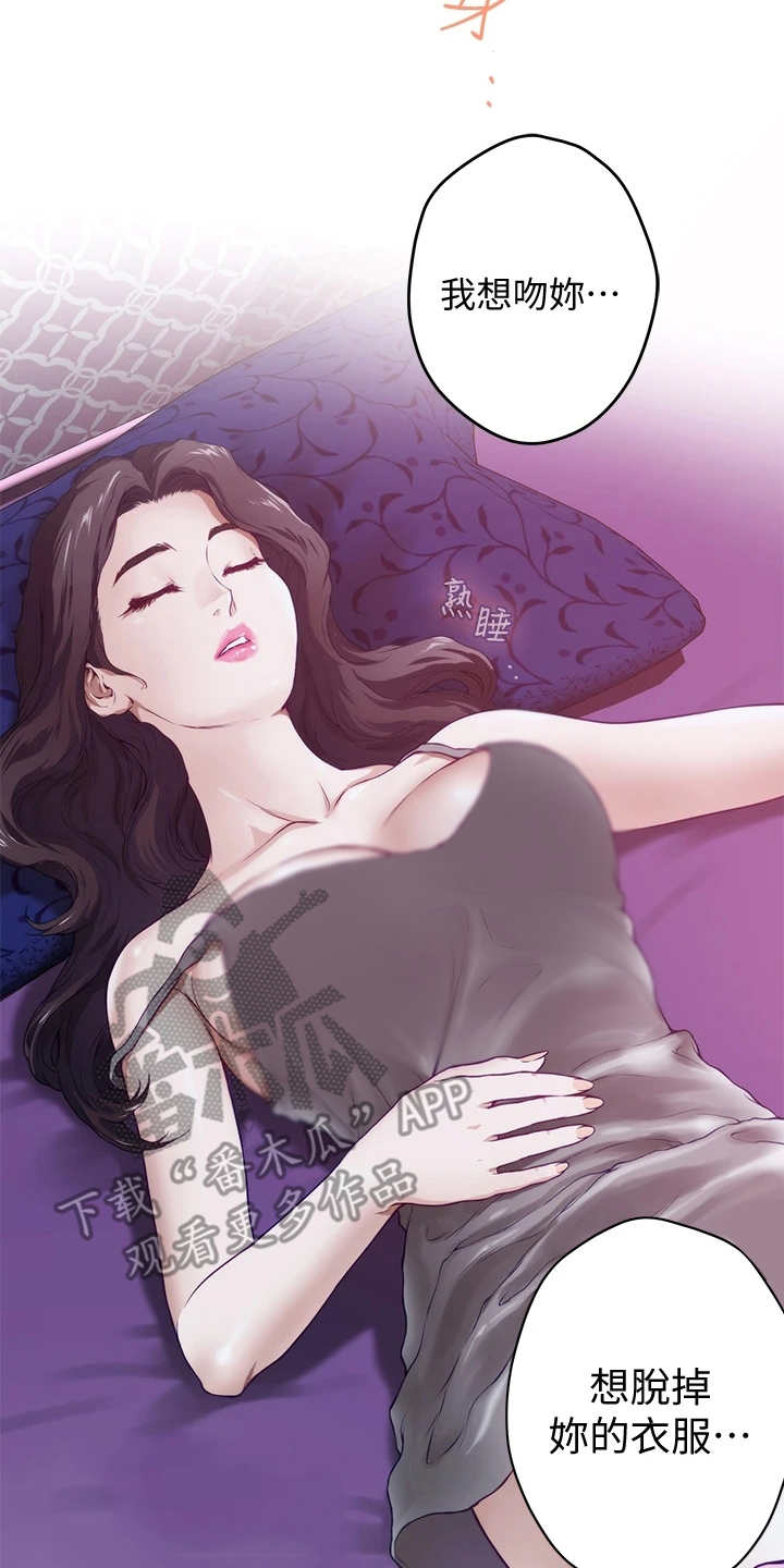 第10章：订婚1