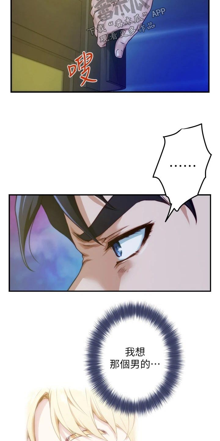 第23章：代价10