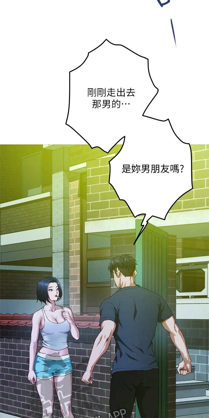 第14章：训斥1