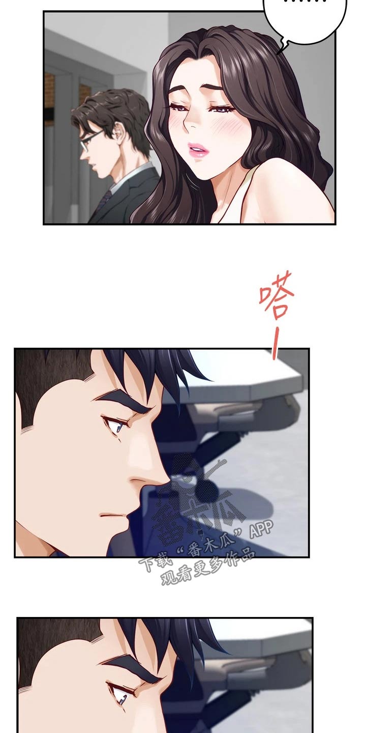 第52章：礼品18