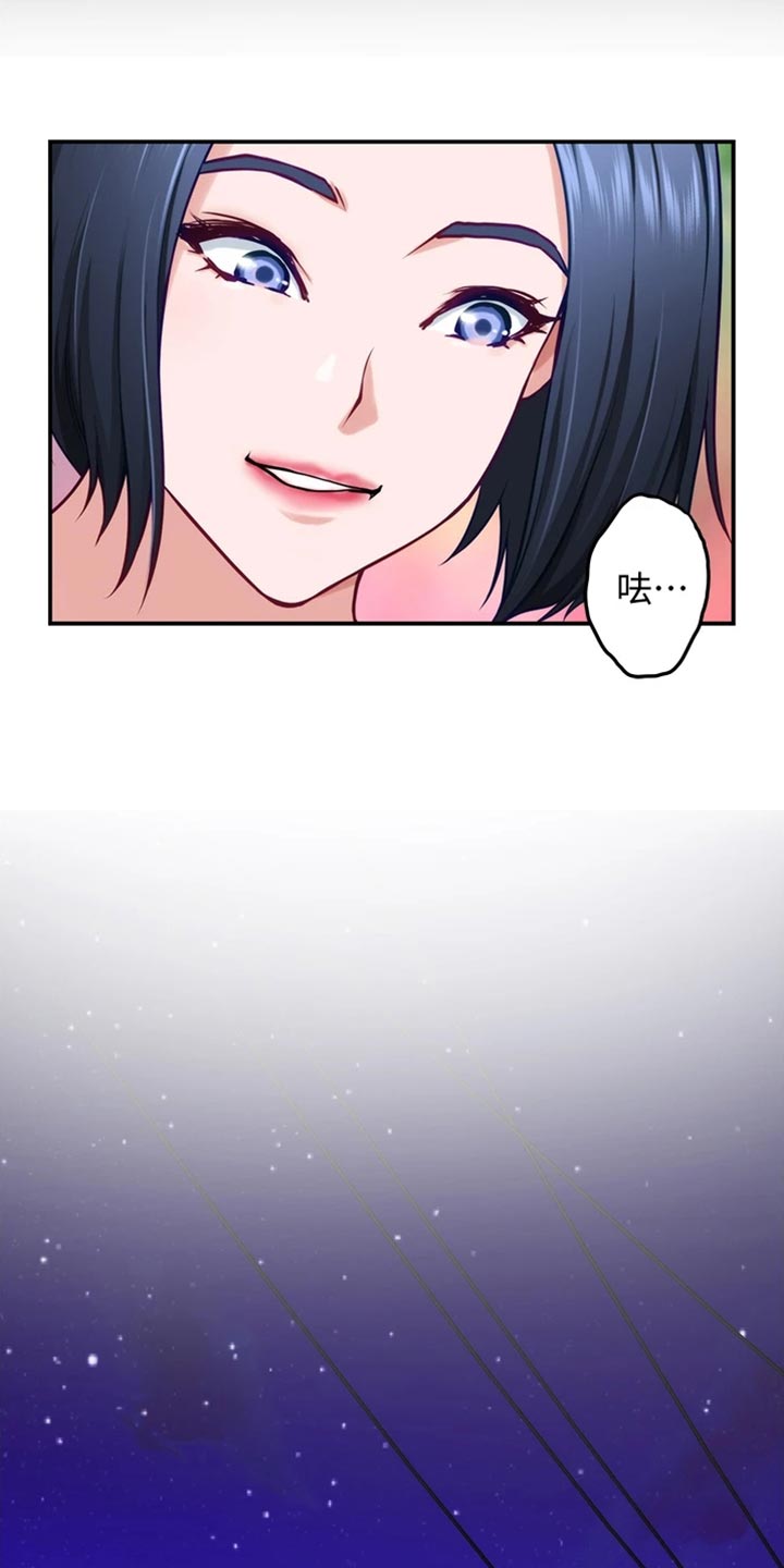 第32章：打击23