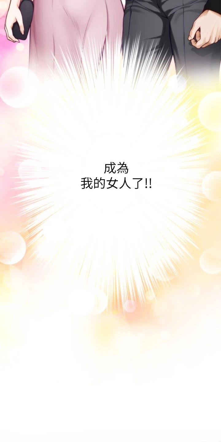 第61章：晃悠5