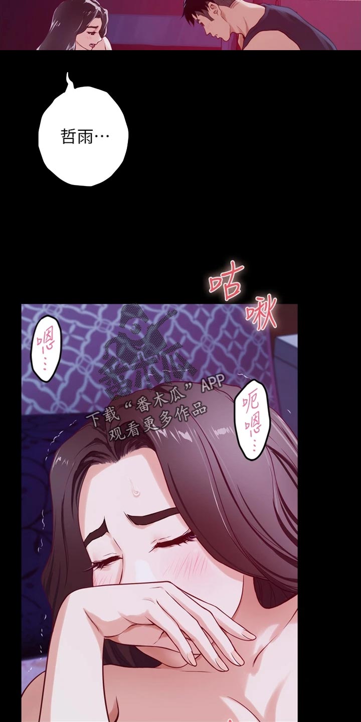 第27章：年轻20