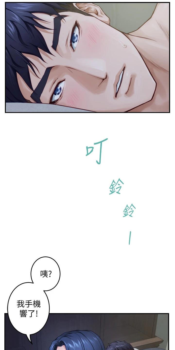 第22章：帮忙12