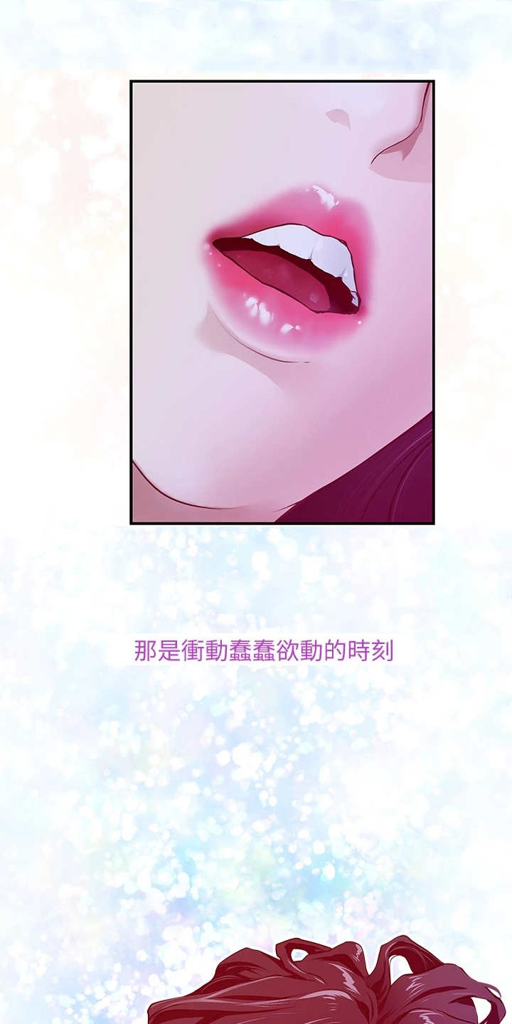 第1章：公交站5