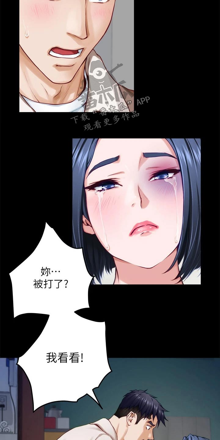 第70章：同居9
