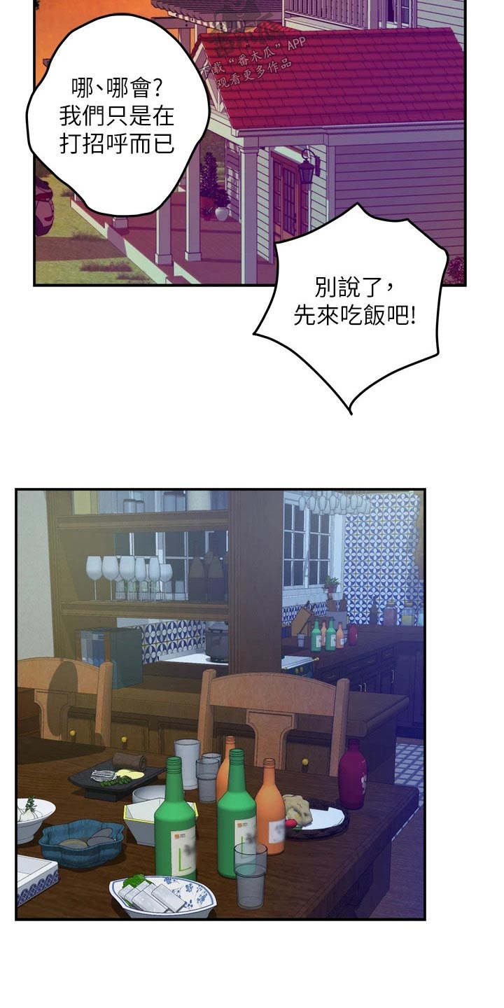 第85章：夜晚【完结】10