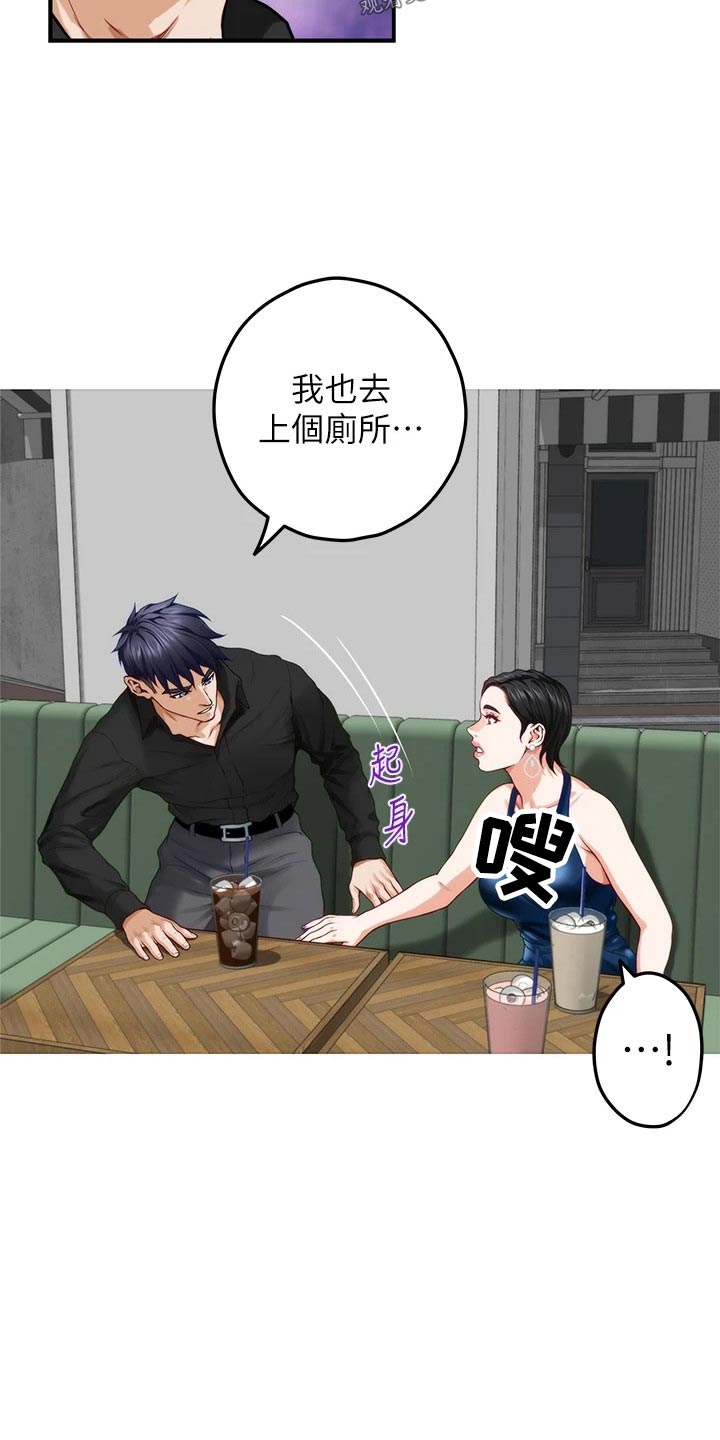 第58章：还不回来11