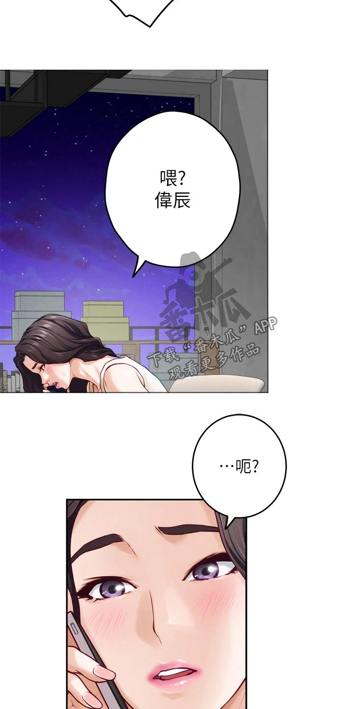第52章：礼品12