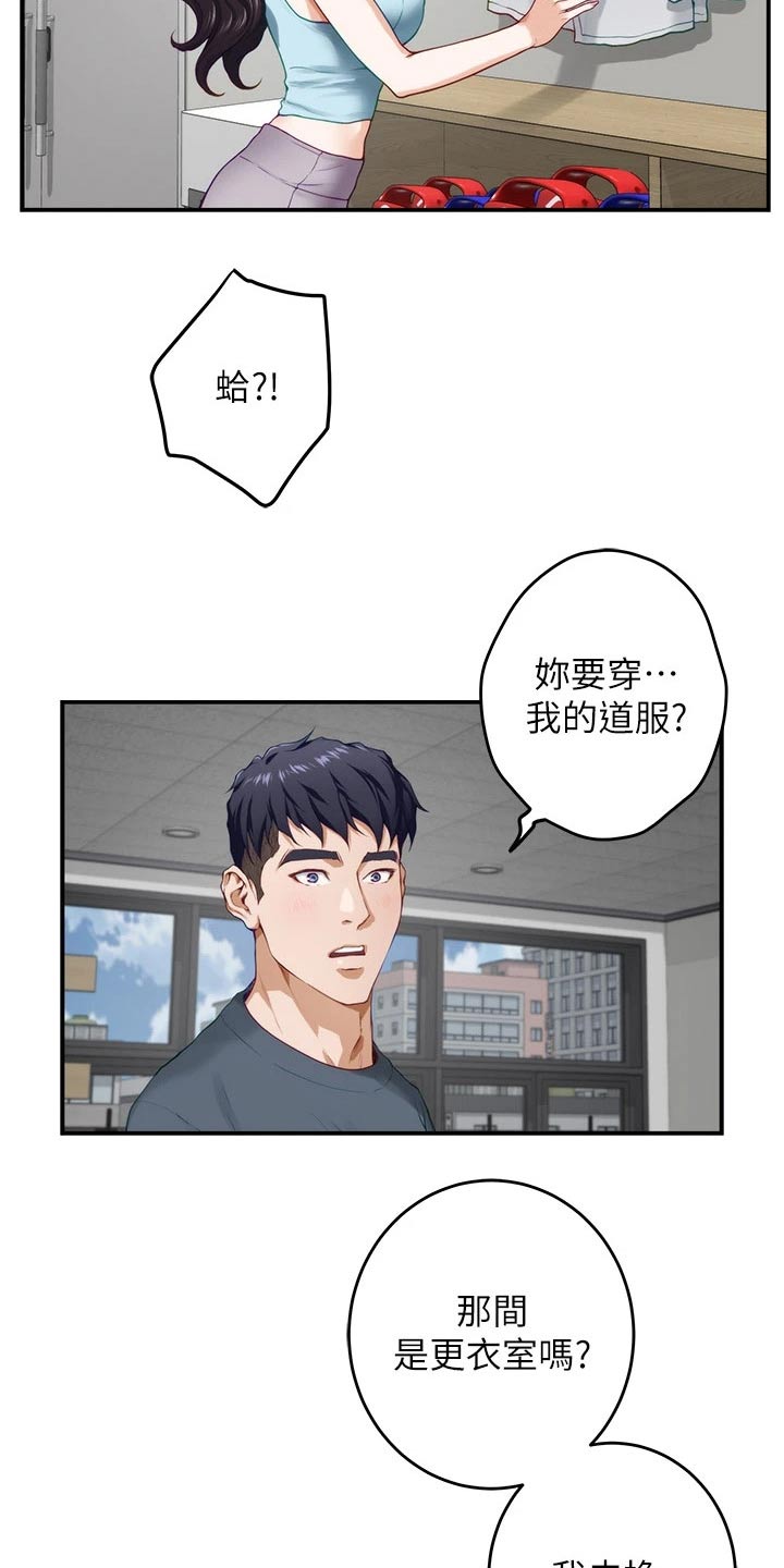 第49章：教学5
