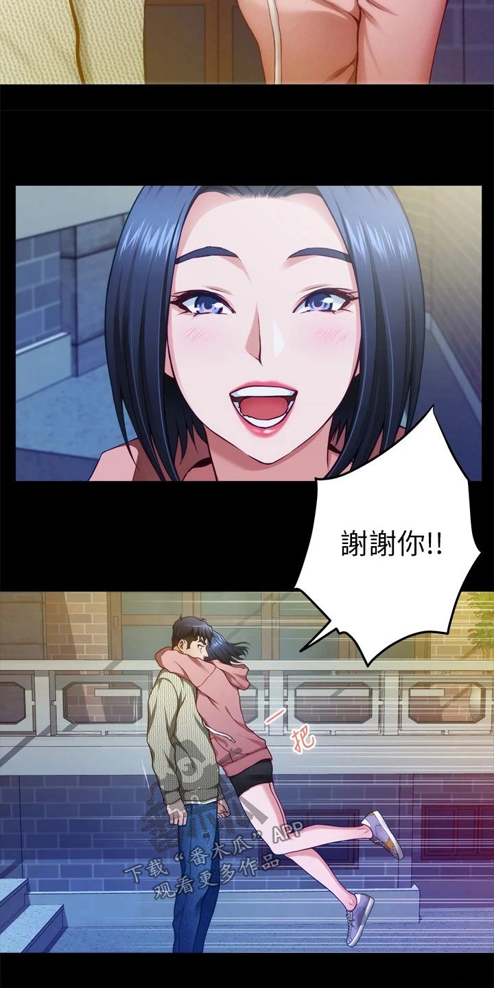 第70章：同居6