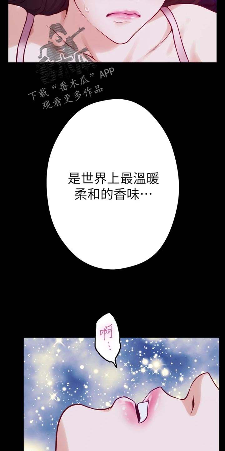 第27章：年轻14
