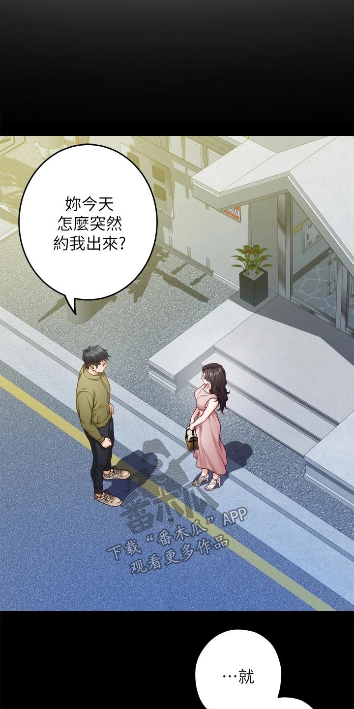 第46章：想我14