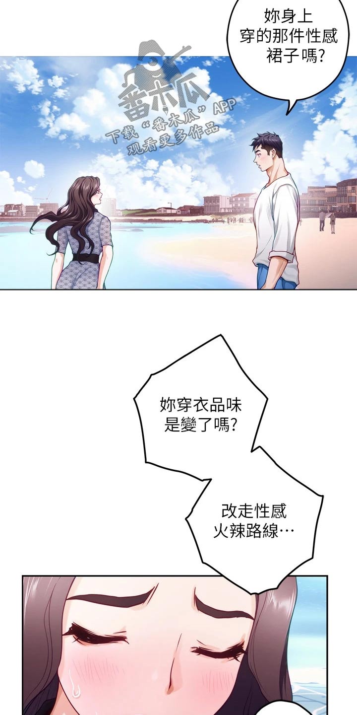 第69章：海边20