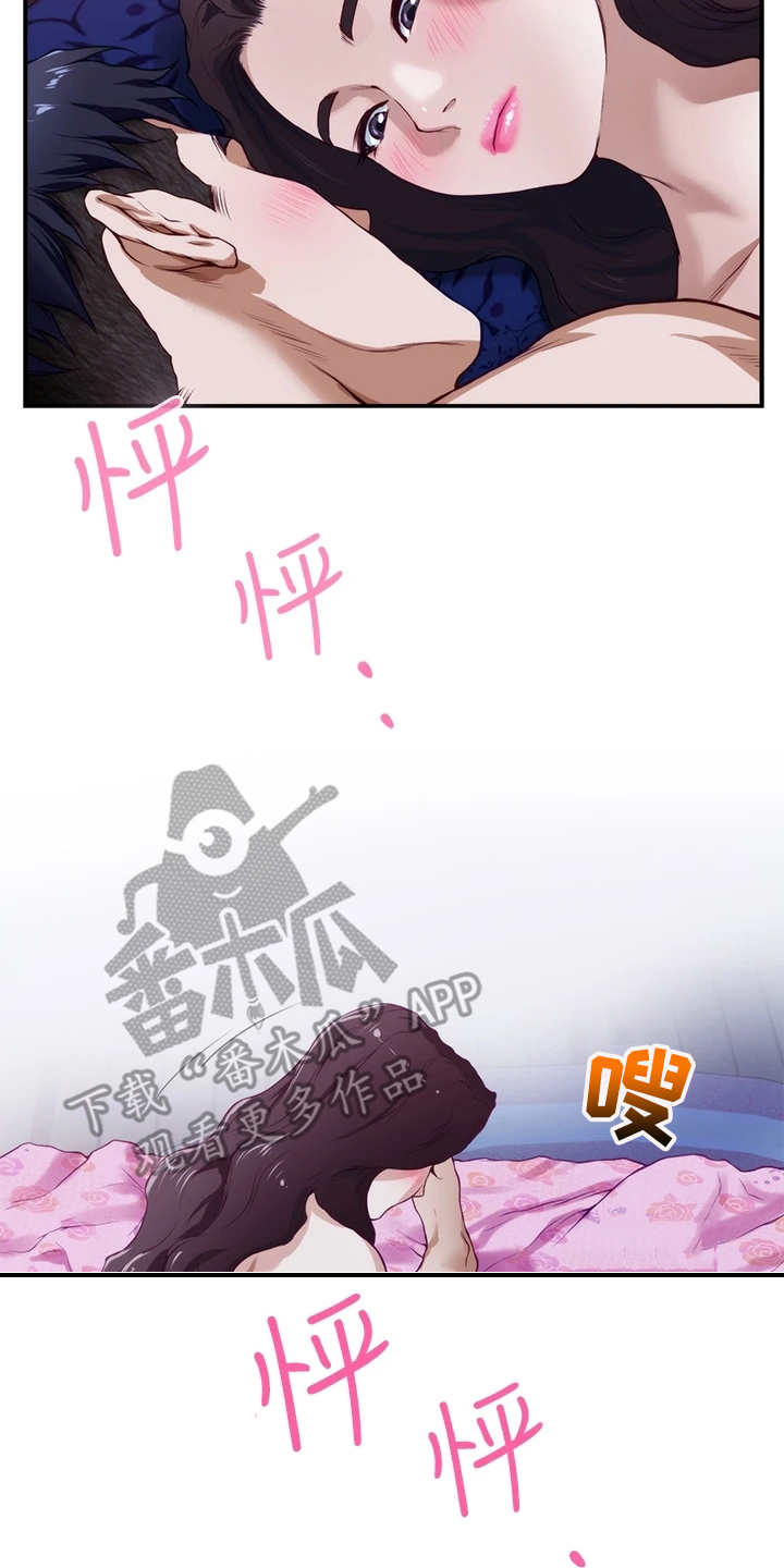 第10章：订婚7