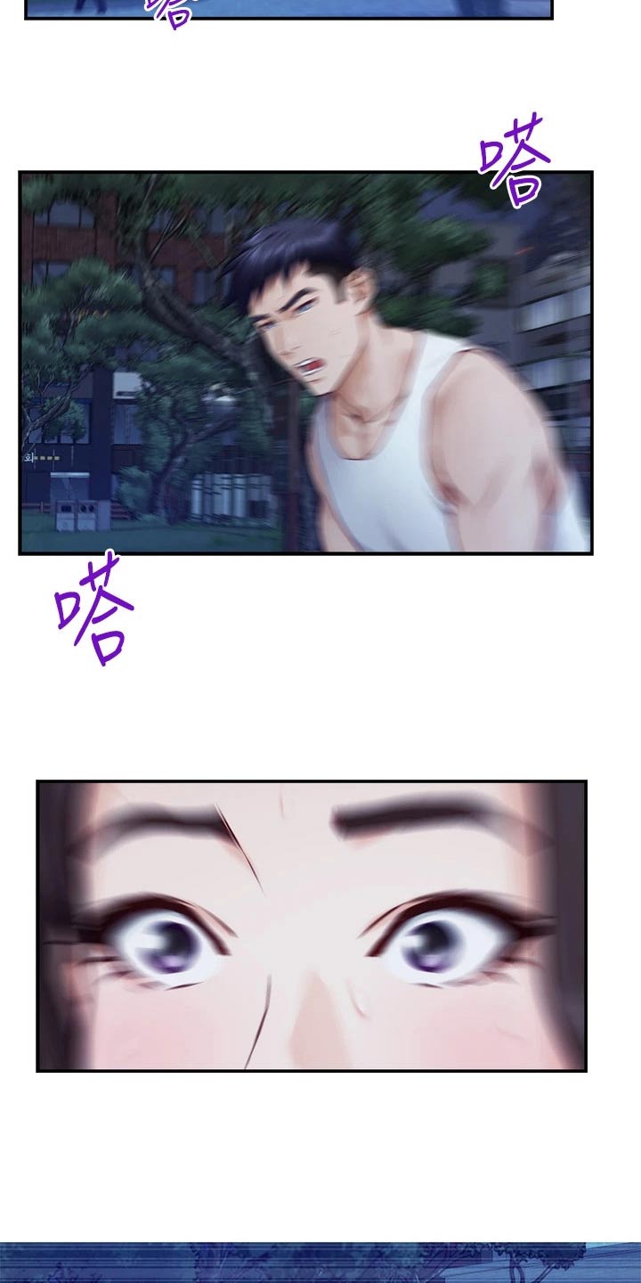 第68章：睡不着20