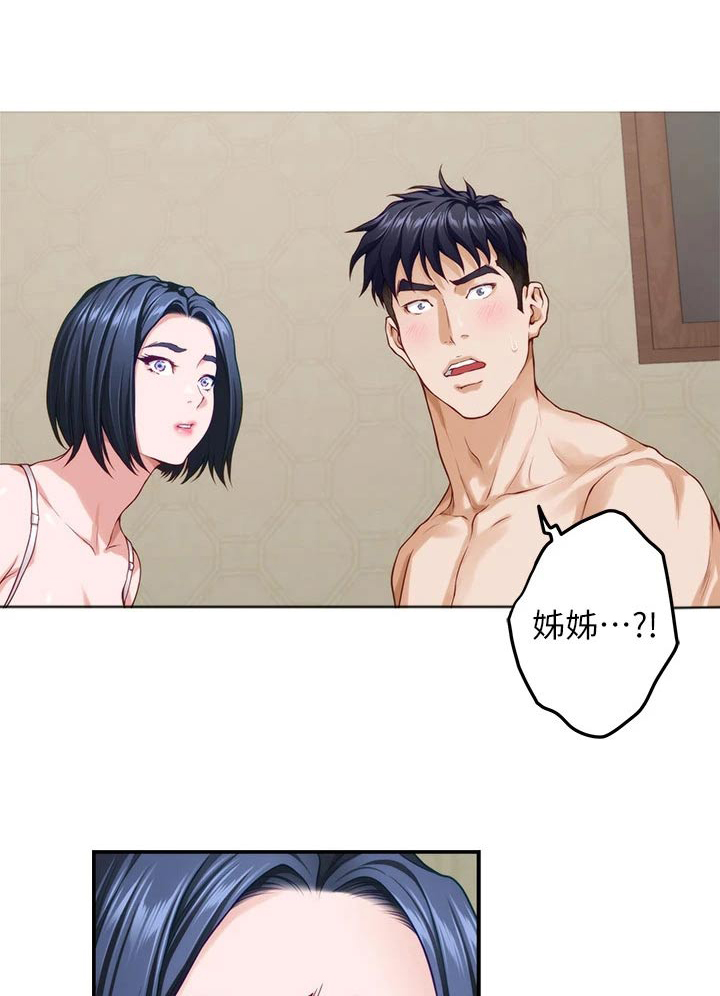 第63章：突然0