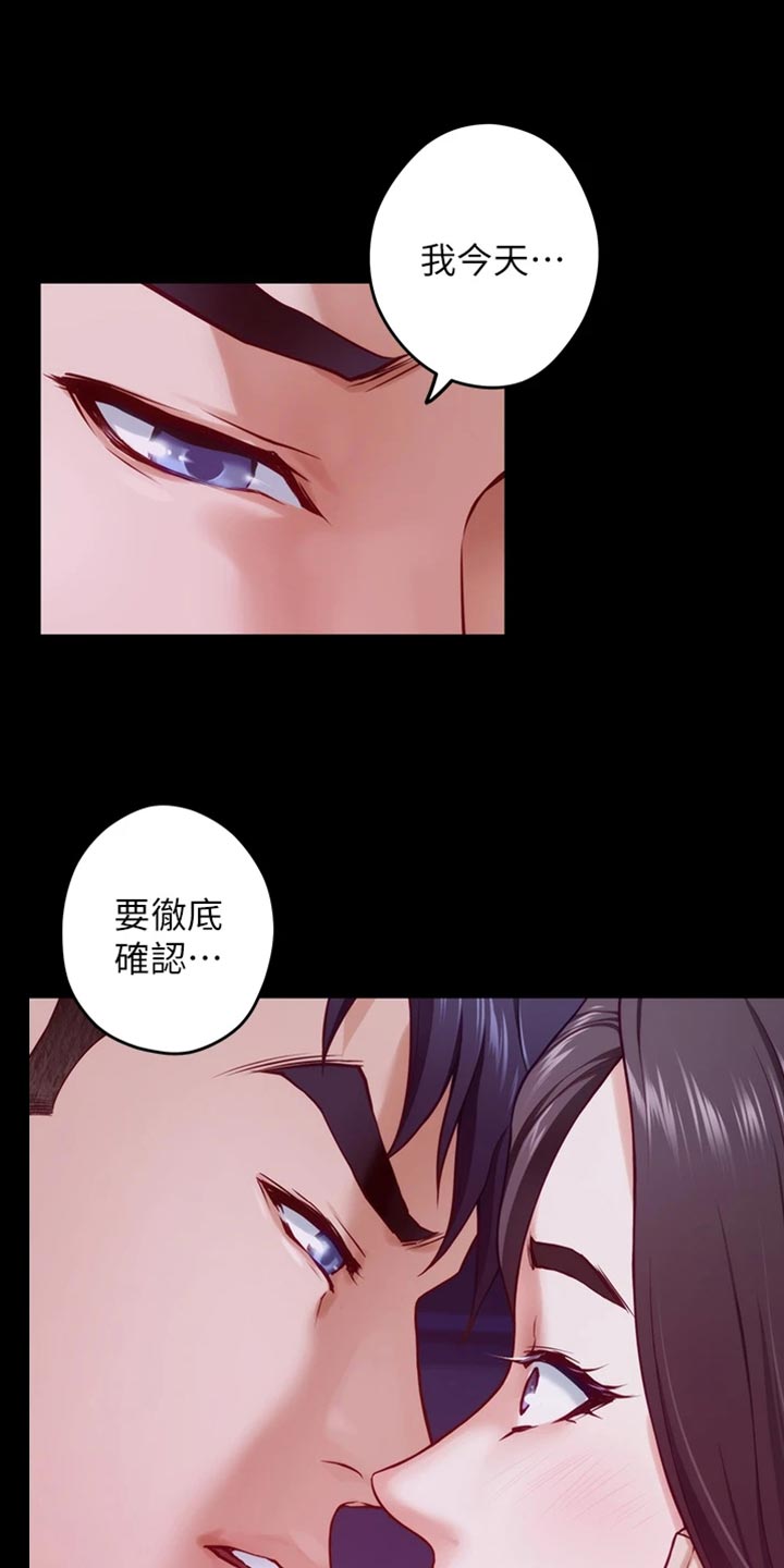第27章：年轻2