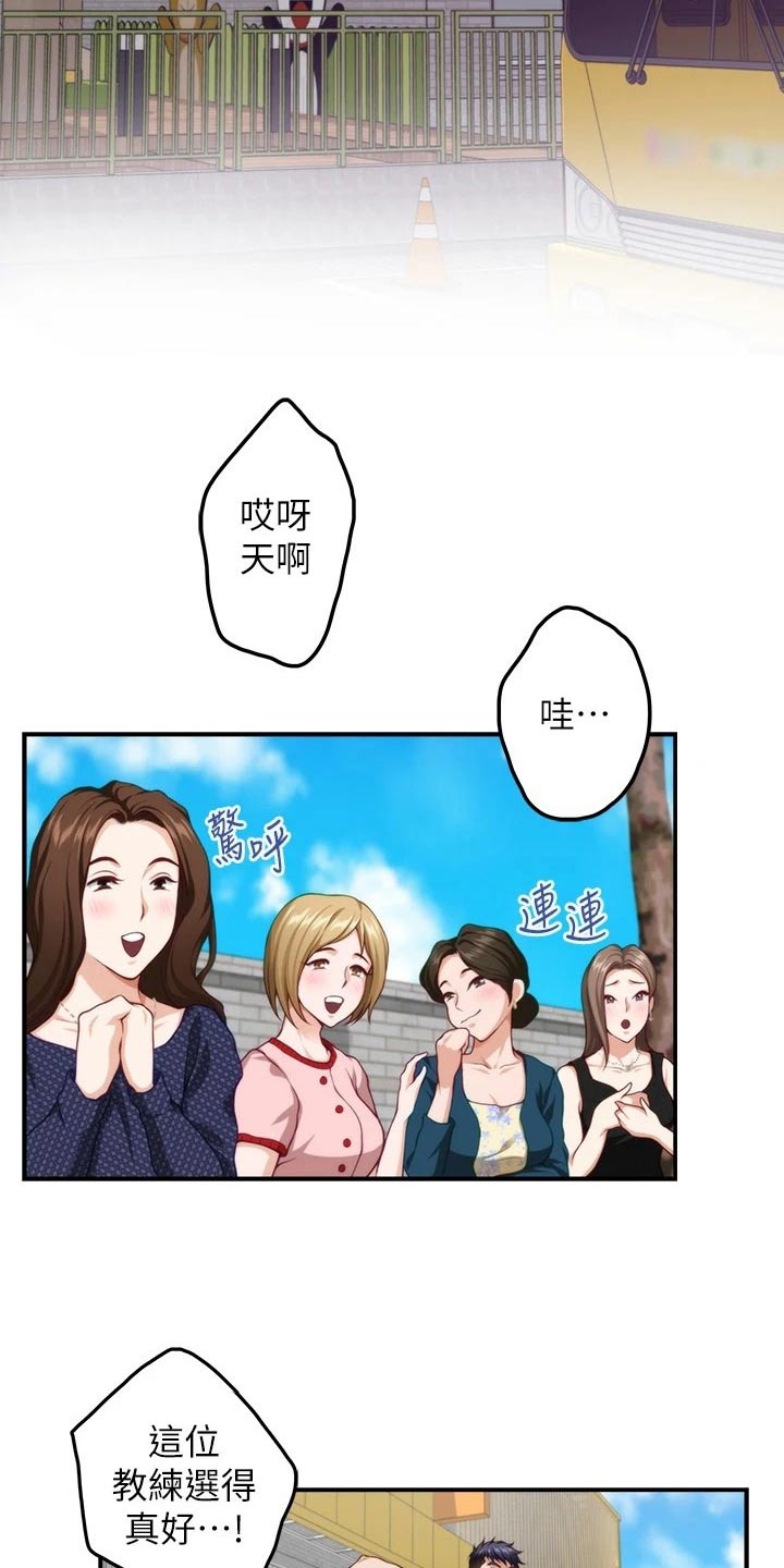 第61章：晃悠1