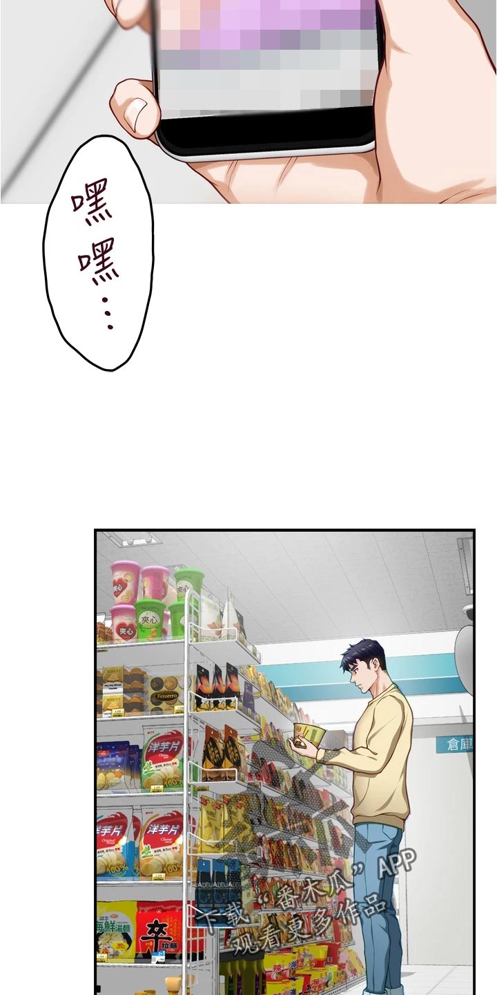 第34章：警告2
