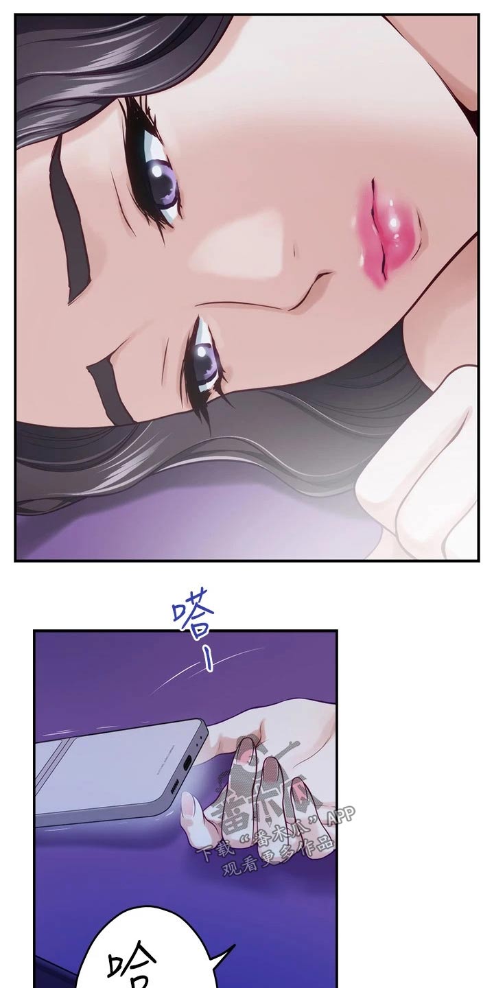 第68章：睡不着14