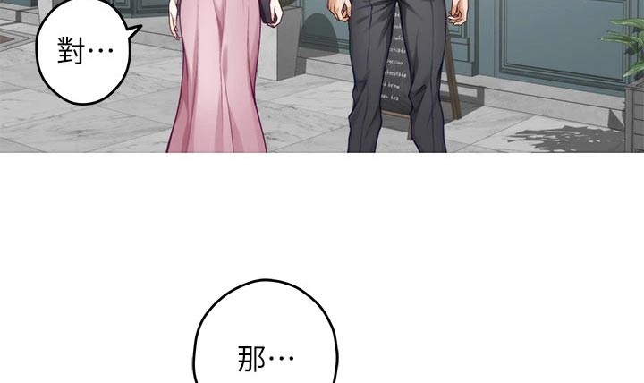 第59章：看到8