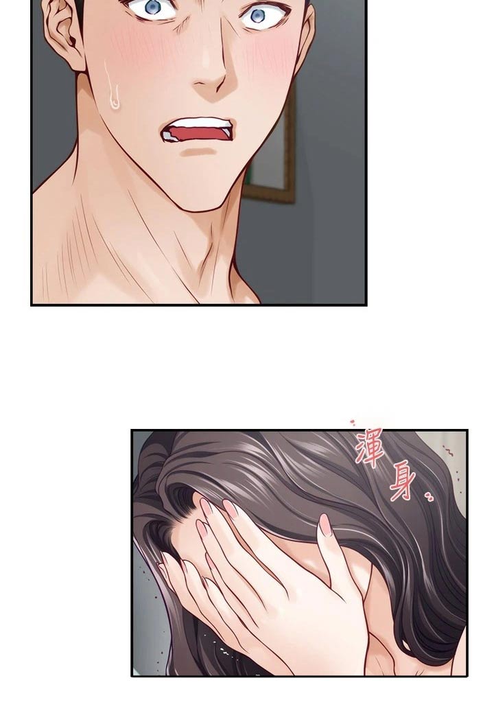 第78章：混蛋6
