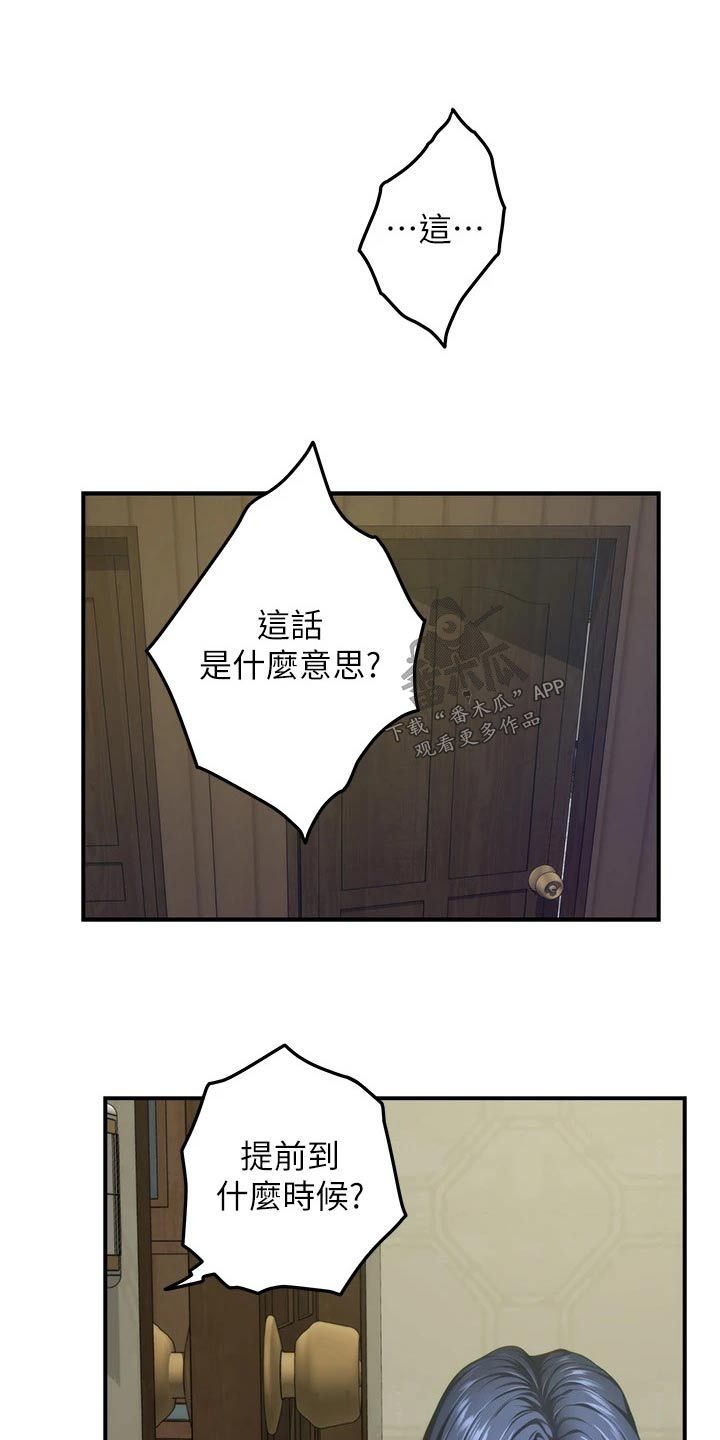 第64章：是她20