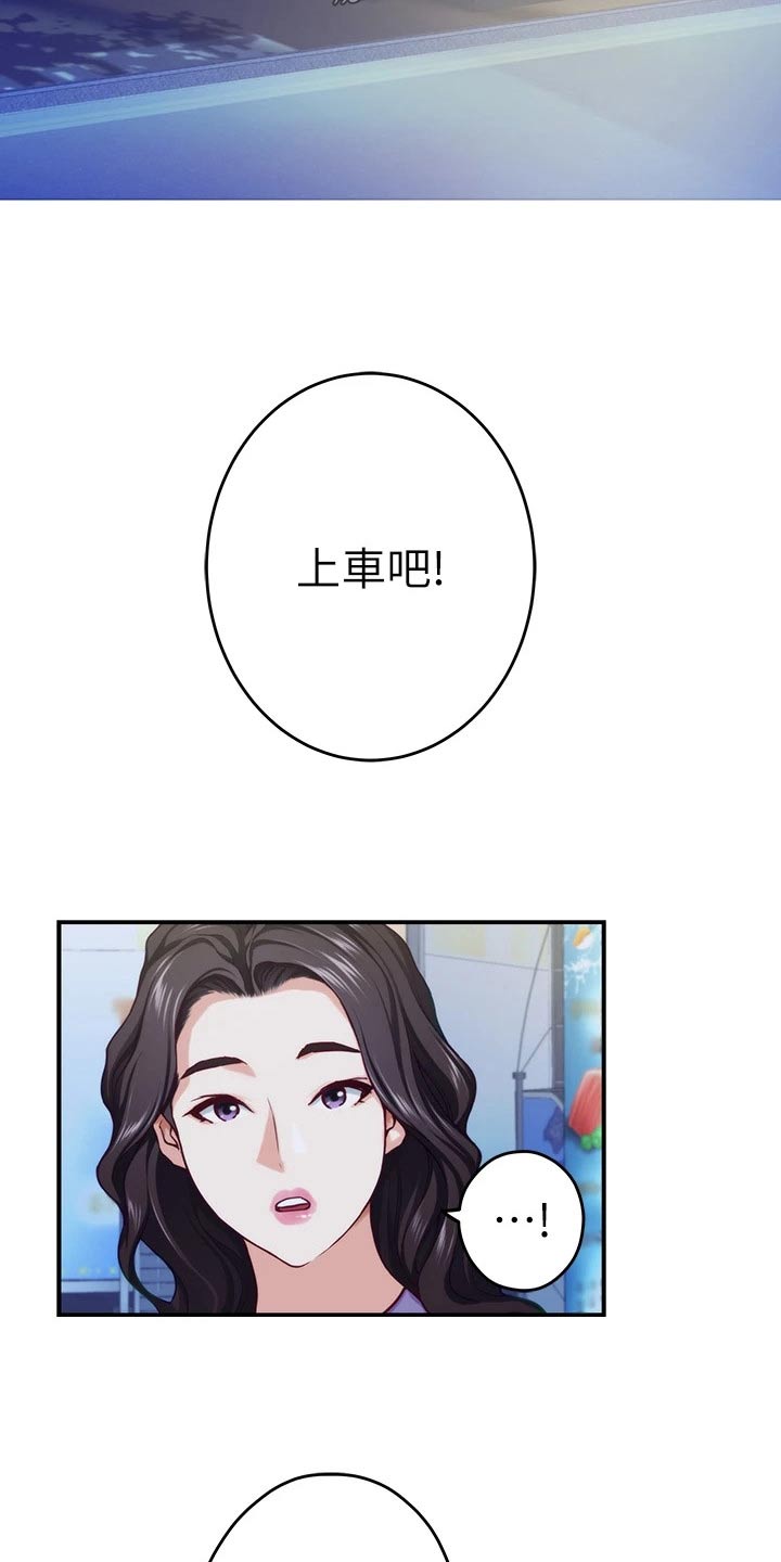 第56章：补偿2