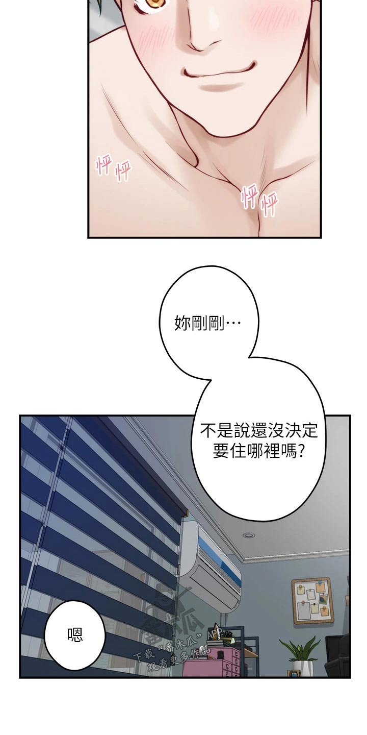 第72章：模特12