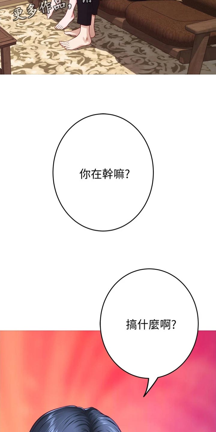 第32章：打击1