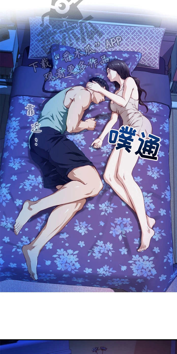 第7章：借口7