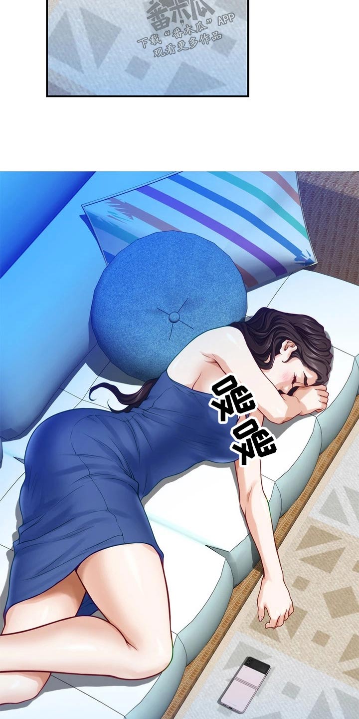 第50章：接下来23