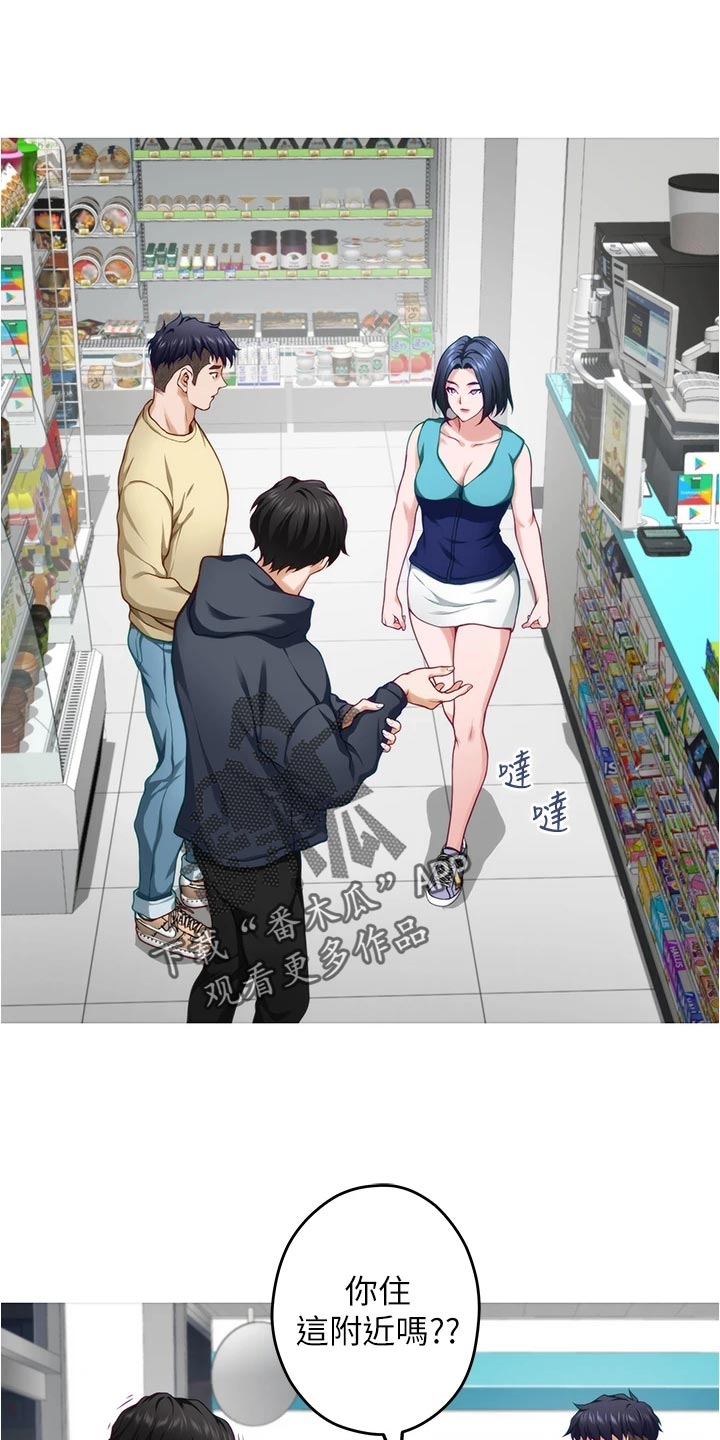 第34章：警告19