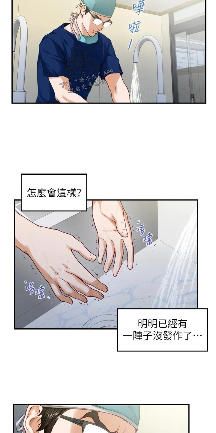 第65章：话题4
