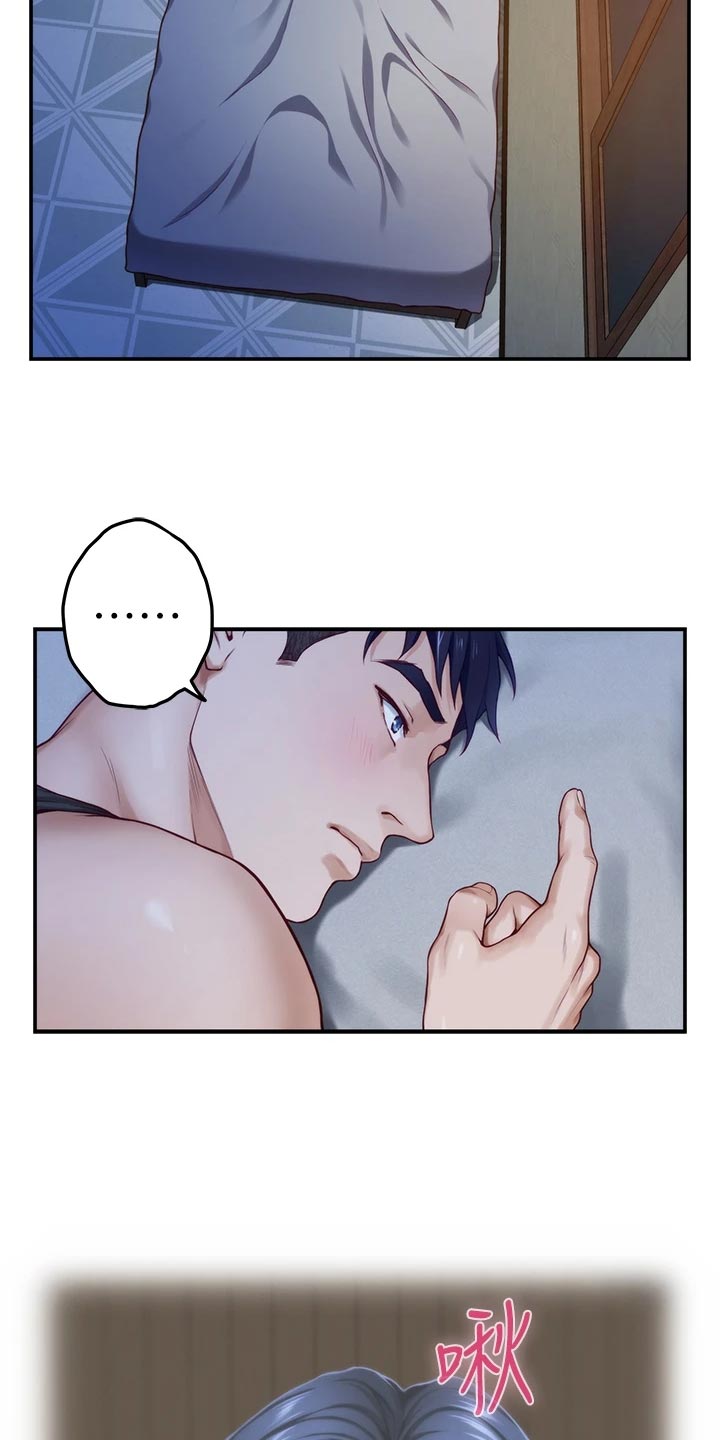 第36章：担心10