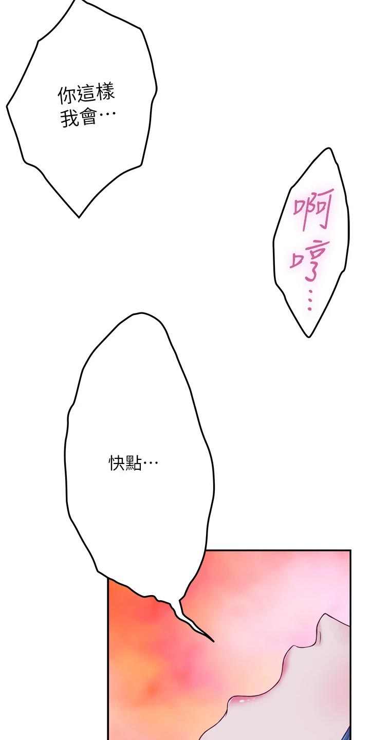 第38章：命中注定19