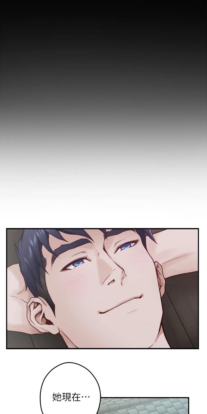 第47章：见面3