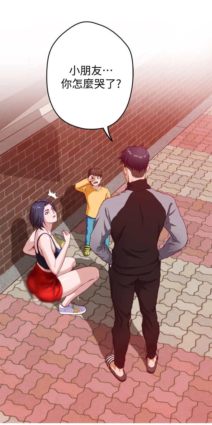 第12章：欺负小孩5