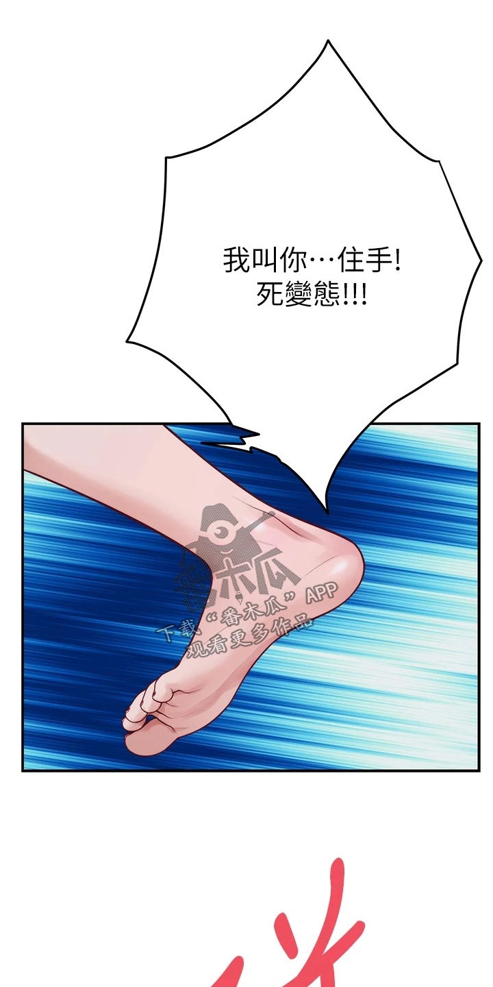 第65章：话题17