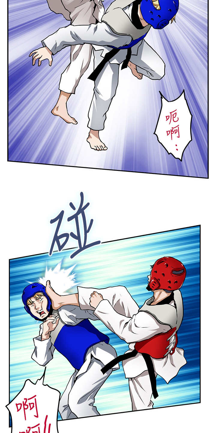第2章：死党8