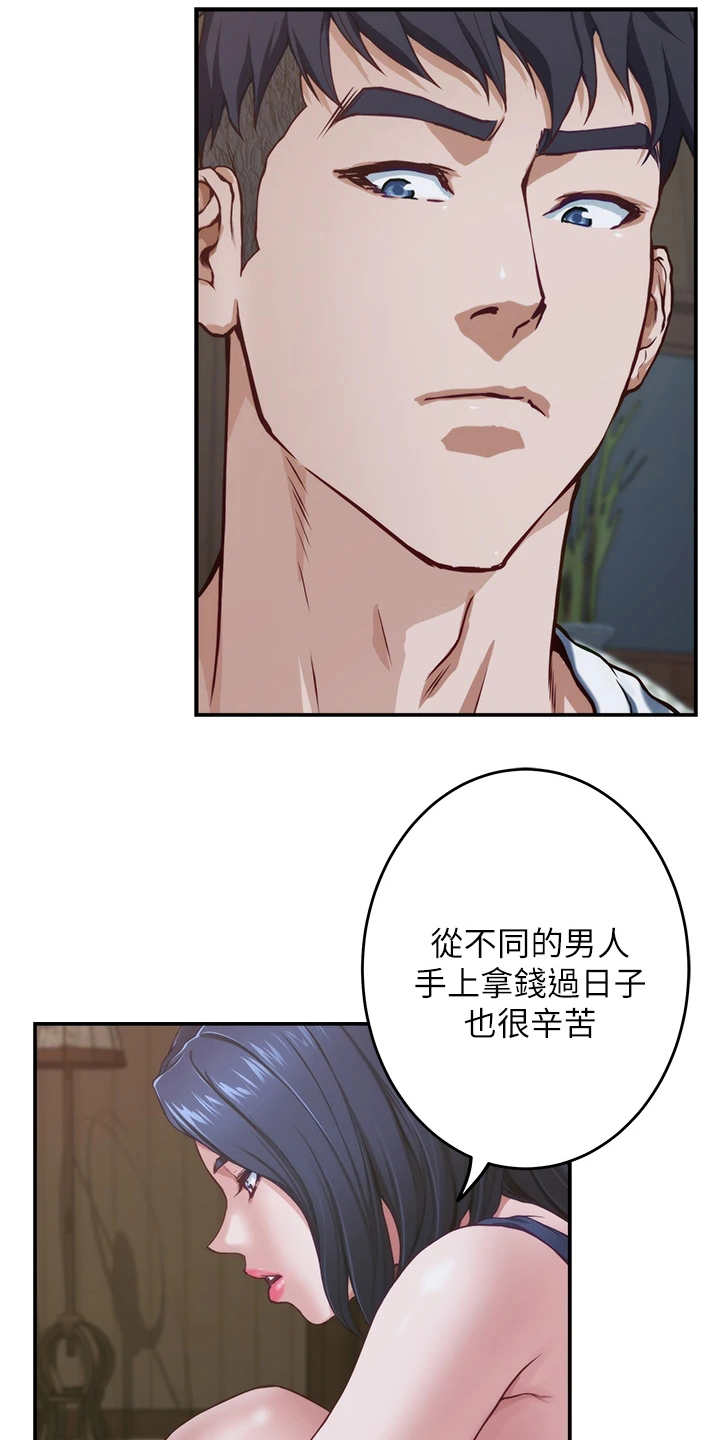 第19章：请求12