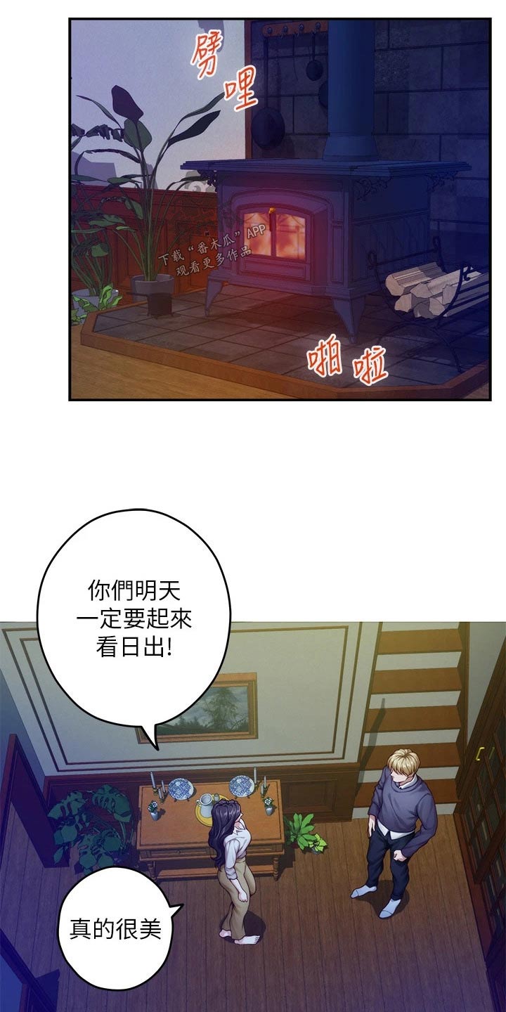 第85章：夜晚【完结】11