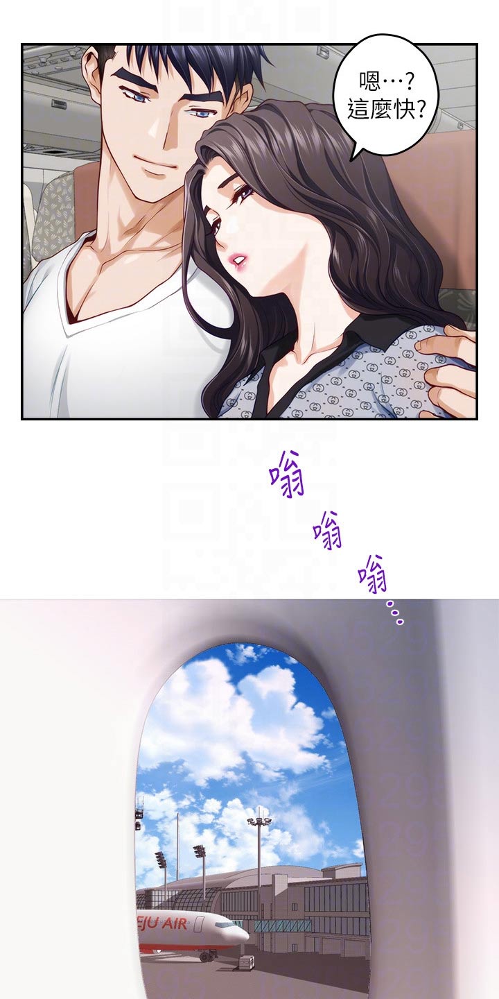 第69章：海边7