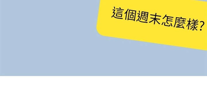 第48章：防身术30
