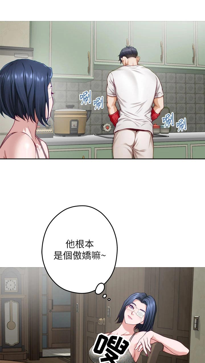 第54章：开车0