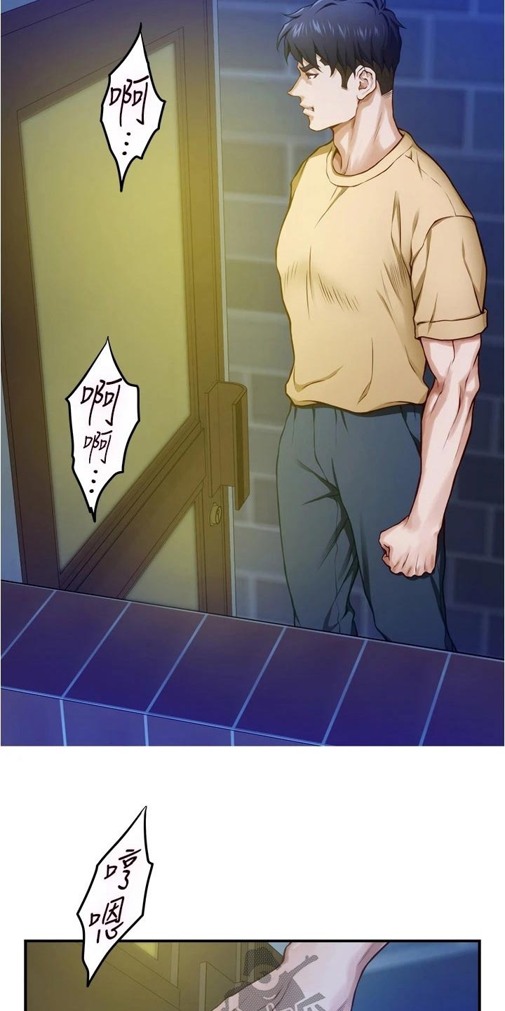 第23章：代价9