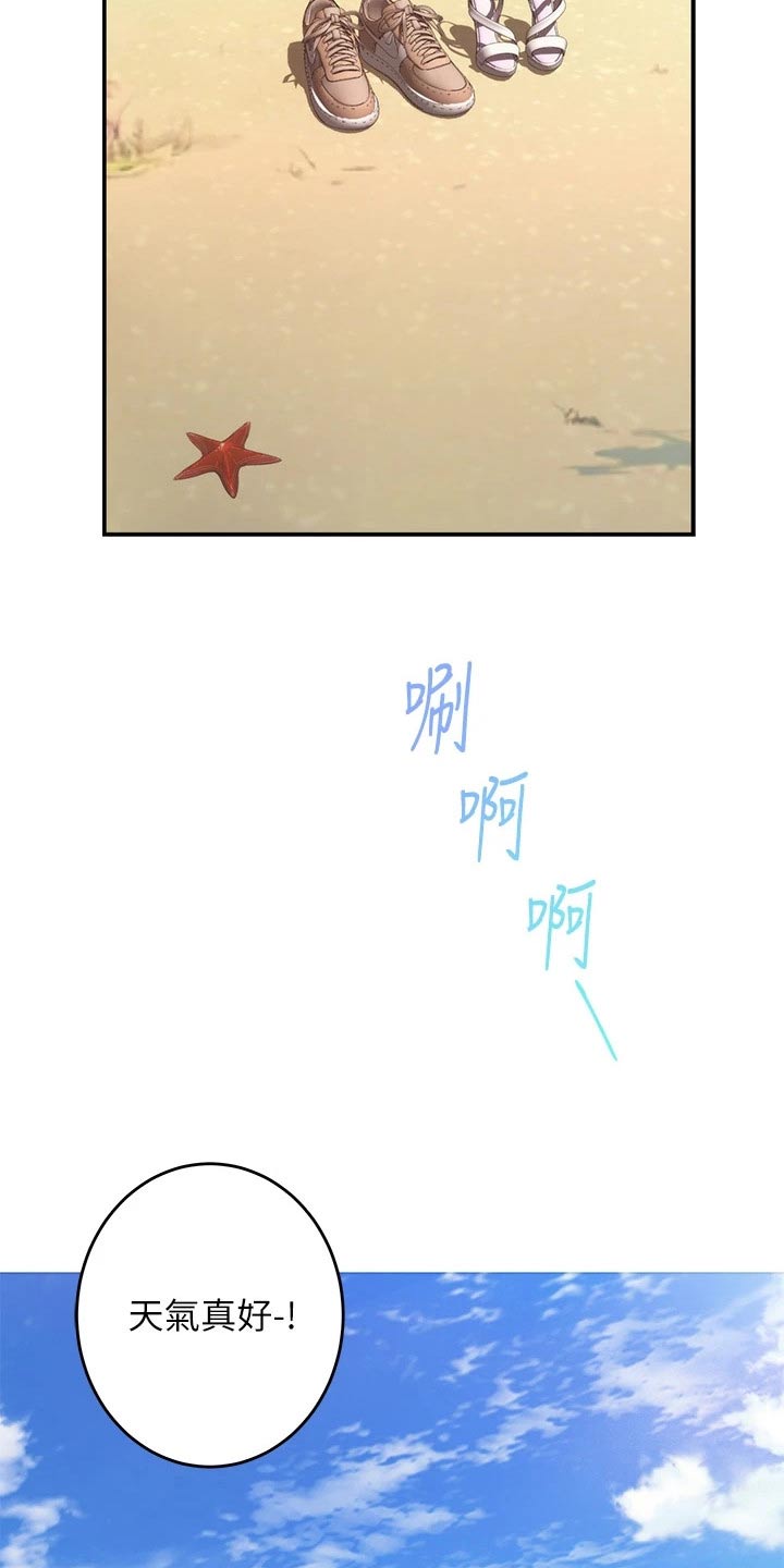 第69章：海边9