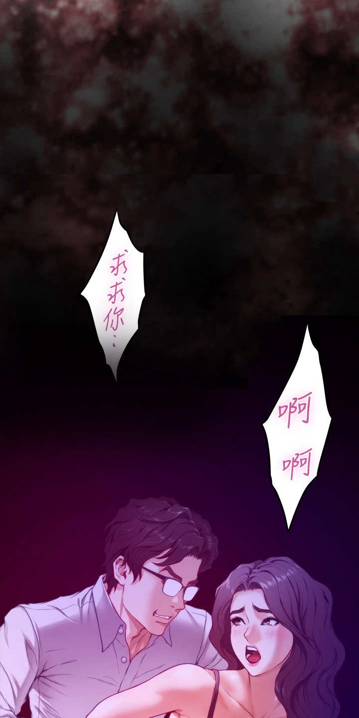 第18章：撞见15