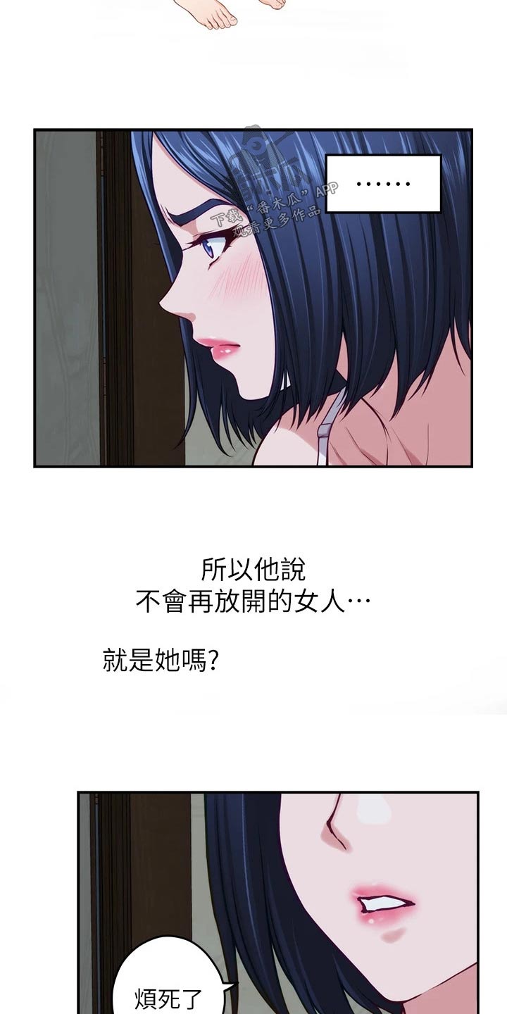 第64章：是她14